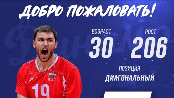 Националът Цветан Соколов вече официално е част от Динамо Москва