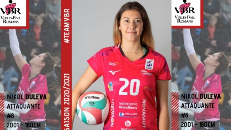 Волейболистката от школата на Марица Никол Дулева ще играе