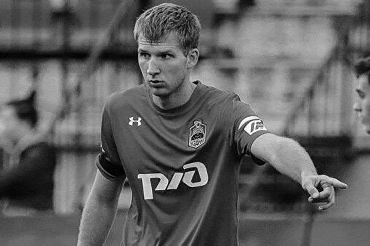 22-годишният руски футболист Инокентий Самохвалов е починал днес, след като