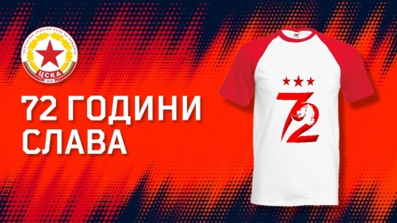 Ръководството на ЦСКА 1948 обяви на официалната страница на клуба