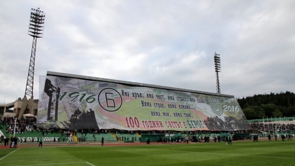 Днес един от най-големите клубове на България - Берое, празнува