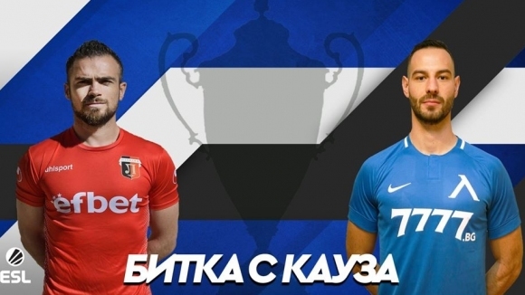 ПФК Локомотив и ПФК Левски ще се изправят един срещу