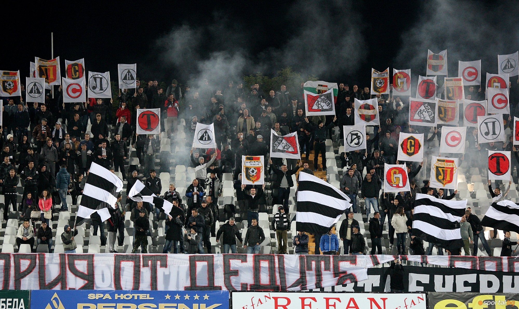 Много важна срещу между фенове на Локомотив Пловдив и цялото