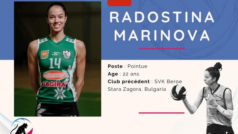 Волейболистката на Берое Стара Загора Радостина Маринова ще продължи кариерата
