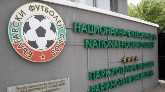 Ръководството на Българския футболен изказва възмущението си от твърденията, изразени