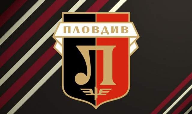 От днес ПФК Локомотив Пловдив дава началото на преструктуриране в