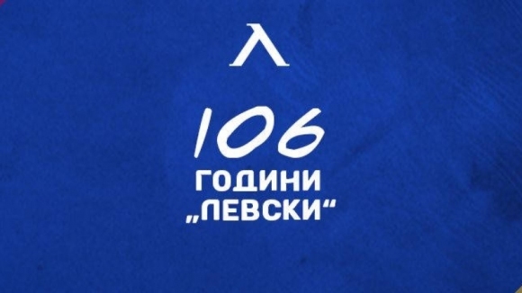 Синята общественост си постави нова голяма цел Тя е целият