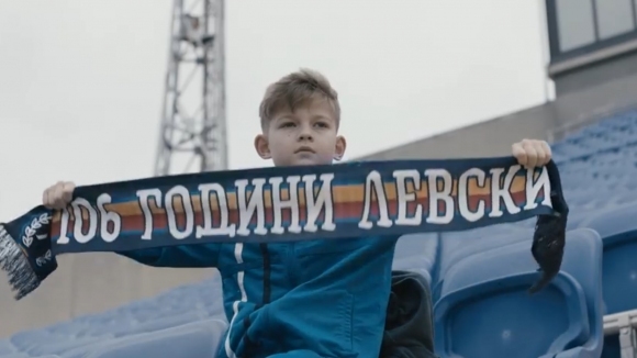 Ръководството на Левски продължи с приятните изненади за своите фенове