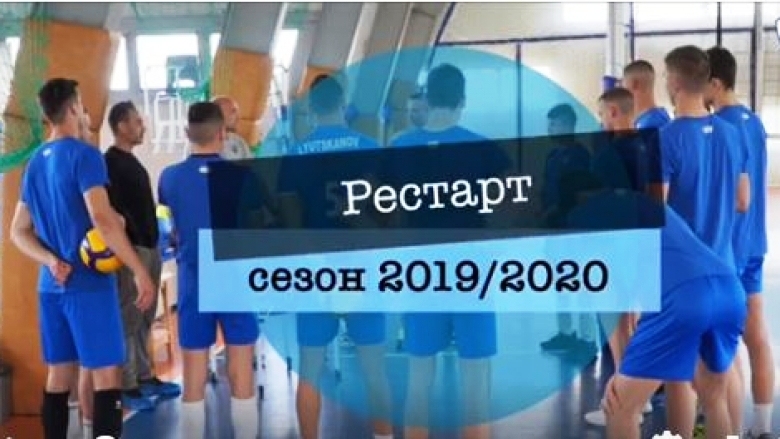 Волейболните отбори на Левски се завърнаха в залата след принудителна