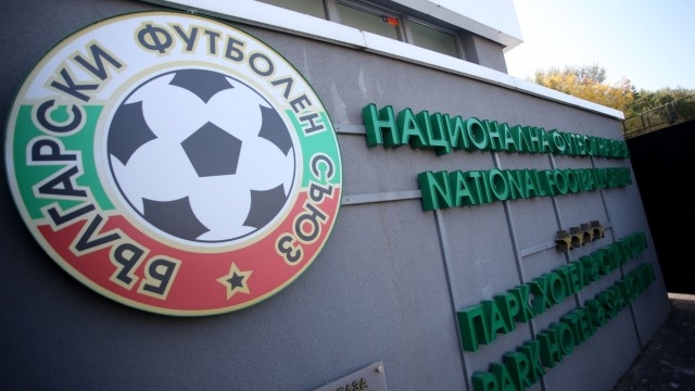 Българският футболен съюз подготвя проект за категоризация на клубовете в