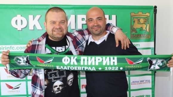 Ръководството на Пирин Благоевград обяви че клубът има ново пресатеше