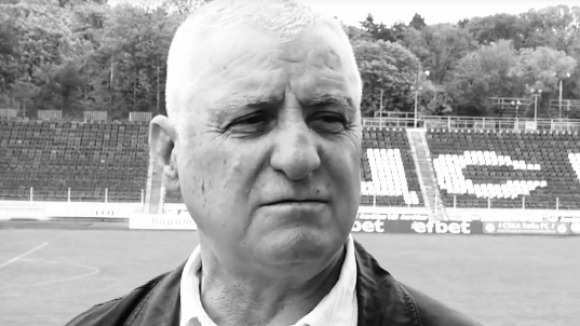 На 78-годишна възраст днес е починал легендата на ЦСКА и