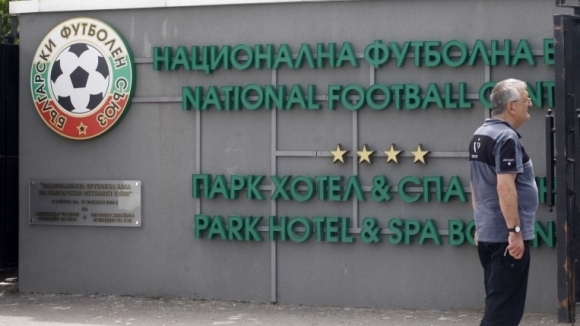 Българският футболен съюз БФС чрез своите структури в страната