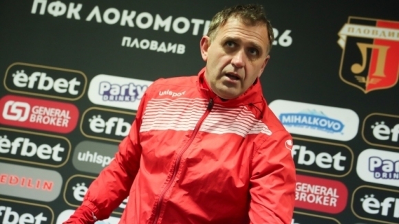 Треньорът на Локомотив Пловдив Бруно Акрапович се изказа ласкаво за