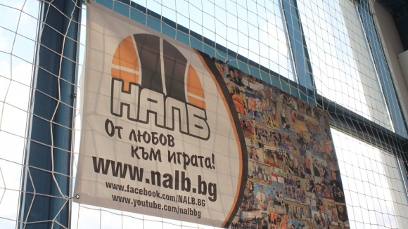 Възобновяването на сезон 2019 20 в Националната аматьорска лига по баскетбол