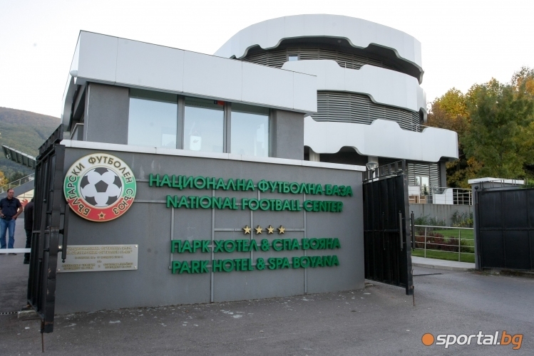 Българският футболен съюз взе важно решение за определяне крайното класиране