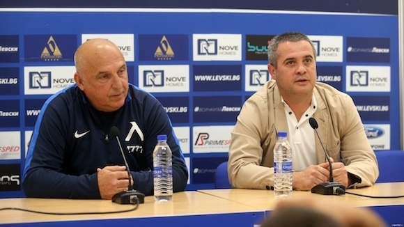 Документите на Левски за получаване на лиценз за участие в