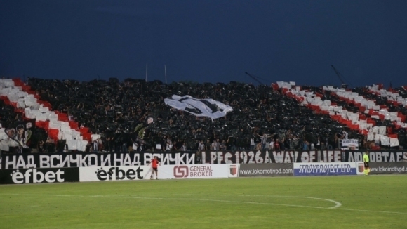 Бройката на билетите в продажба за феновете на Локомотив Пловдив