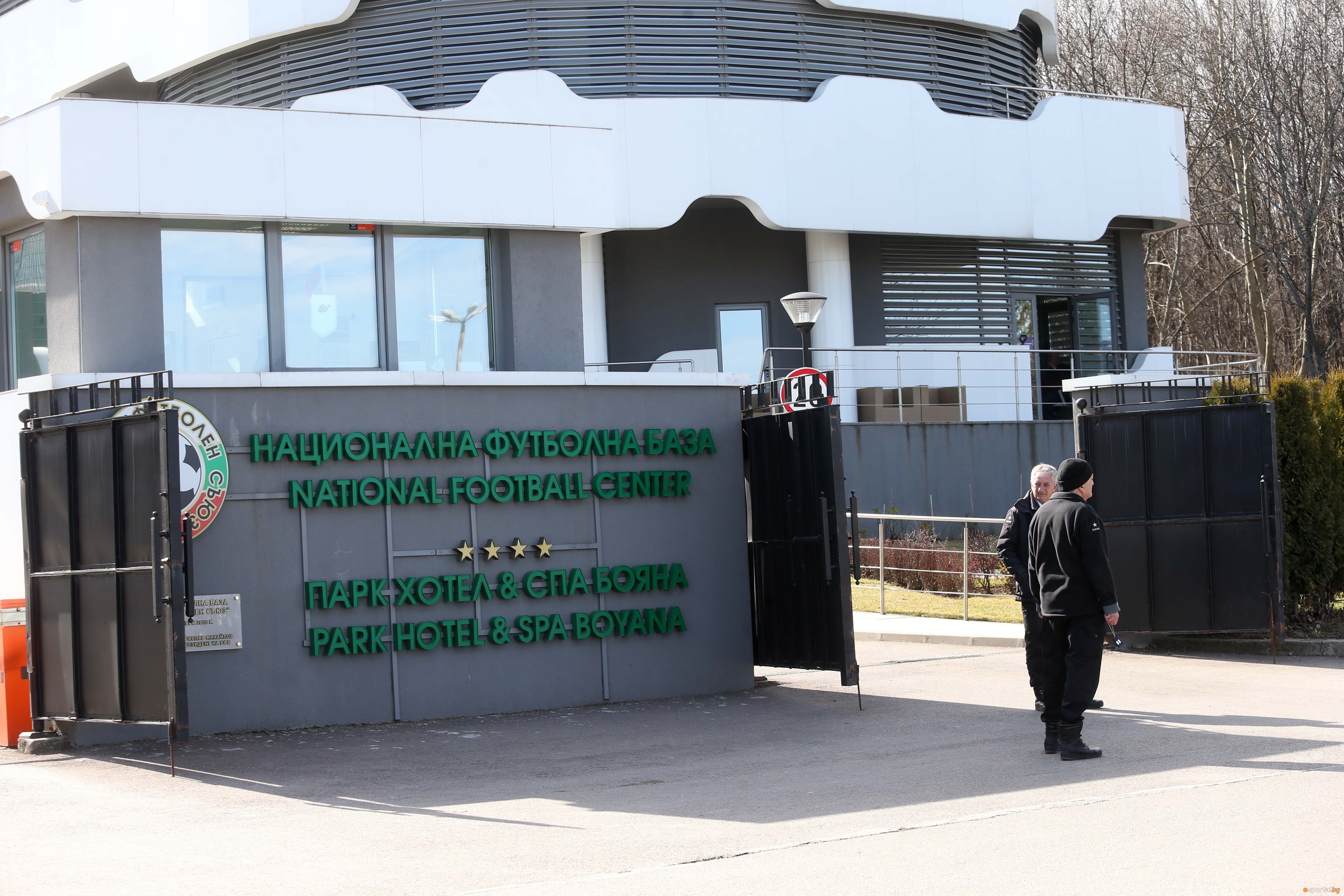 Конгресът на БФС ще се проведе през зимата Причината са