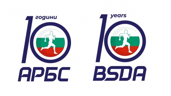 Асоциация за Развитие на Българския Спорт АРБС е създадена през