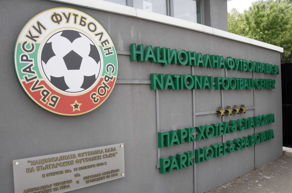 Изпълкомът на Българския футболен съюз взе решение да ревизира правилото