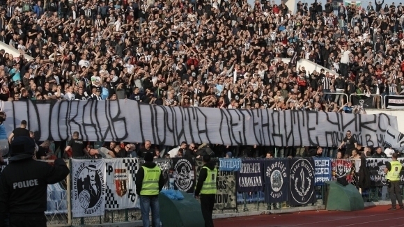 Локомотив Пловдив излезе с информация за билетите и екскурзията за