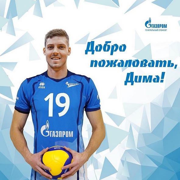 Украинският волейболист на Зенит Санкт Петербург Дмитрий Пашицкий готови документи