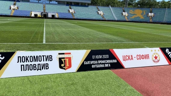 Фенове които нямат билети за финала за Купата на България