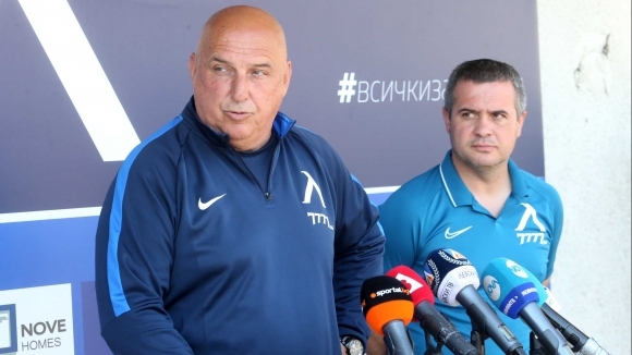 Временният треньор на Левски Георги Тодоров ще даде пресконференция в