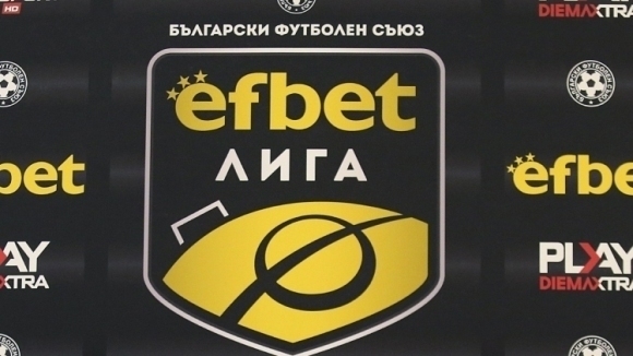 Стана ясна програмата за плейофните срещи в efbet Лига Плейофи 7 10