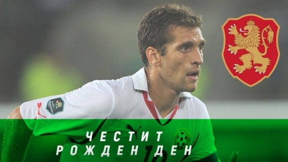 Днес 41 години навършва бившият капитан на националния отбор на