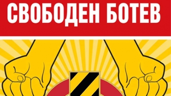 Организираните фенове на Ботев (Пловдив) обявиха, че на утрешното домакинство