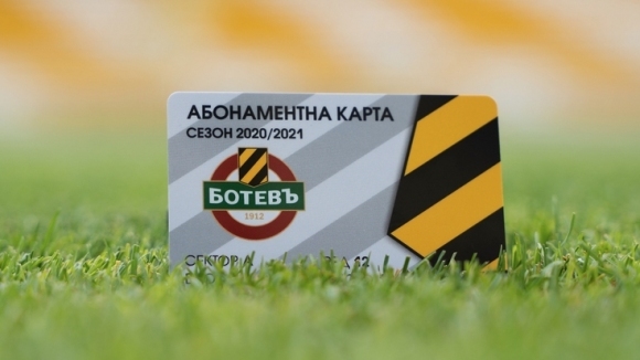 Ботев Пловдив пусна в продажба абонаментните карти за новия сезон