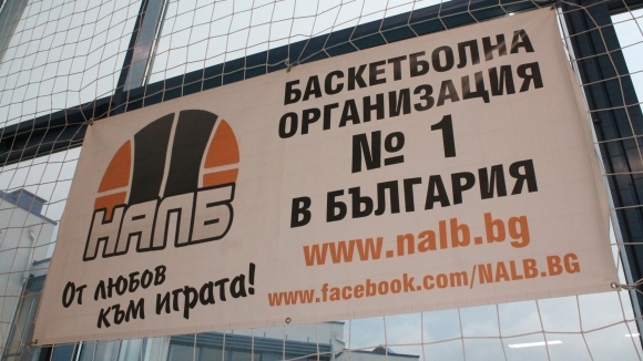 Редовният сезон във всички четири дивизии на Националната аматьорска лига