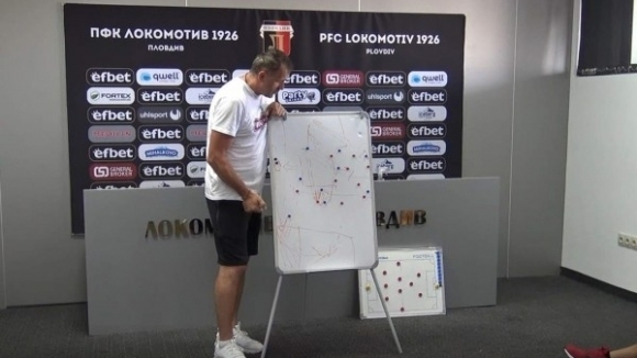 Треньорът на Локомотив Пловдив Бруно Акрапович изнесе специална лекция на