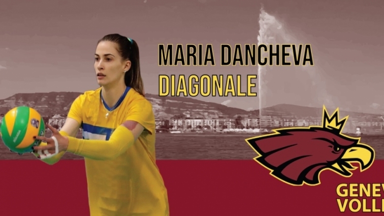 Българската националка Мария Данчева продължава кариерата си в Швейцария. Състезателката,