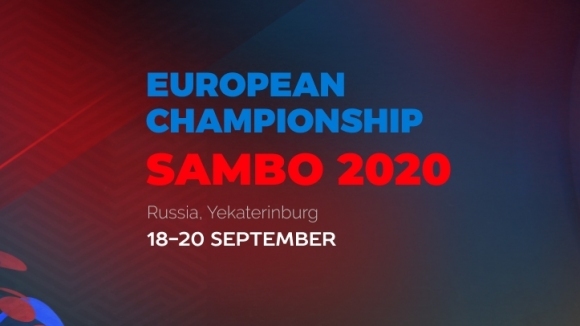 Европейското първенство по самбо в Екатеринбург е планирано да се