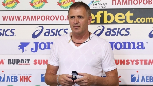 Носителят на Купата на България по футбол Локомотив (Пловдив) е