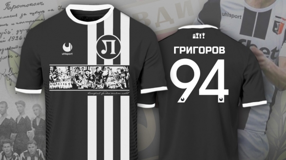 Феновете на Локомотив Пловдив изкупиха всички бройки от уникалната фланелка