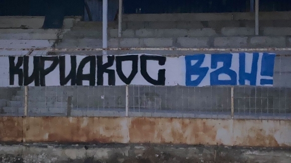 Стадион Спартак във Варна осъмна с два лозунга с надпис