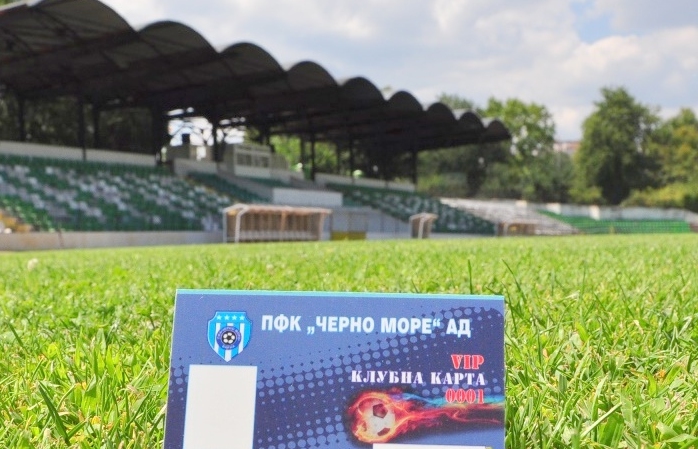ПФК Черно море започва продажбата на клубни карти за сезон