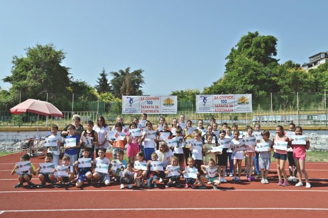 Семинар по програмата Детска атлетика ще се проведе в Поморие