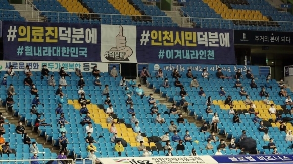 Футболните клубове в Република Корея ще могат да приемат повече