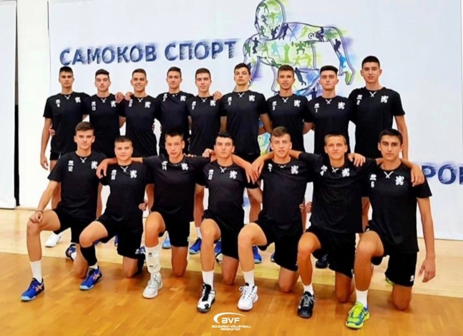 Националният отбор на България за юноши под 18 години които