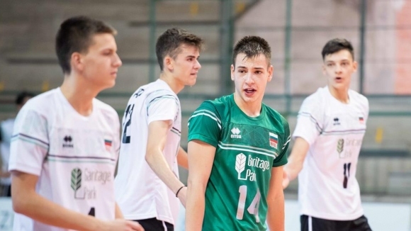 Националният отбор по волейбол на България за юноши под 18 години воден