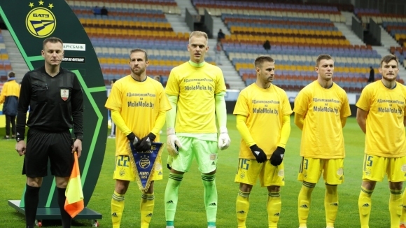 Двама футболисти на БАТЕ Борисов може да са заразени с