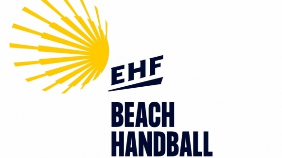 България получи домакинството на Европейското първенство по плажен хандбал за