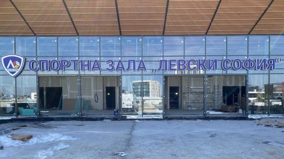 Спортна зала Левски София придобива все по реални форми Изграждането на