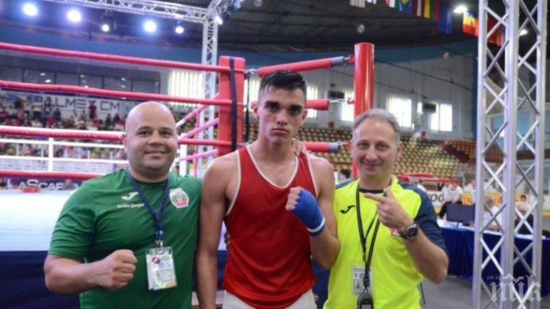 Младите български боксьори стартираха с победи в 38 ото издание