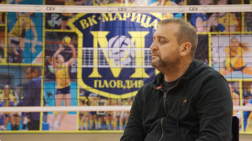 Старши треньорът на Марица Пловдив и женския национален отбор Иван